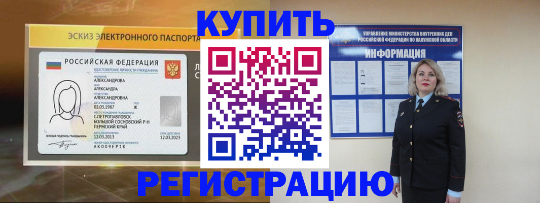 найти адрес прописки в Аргуне